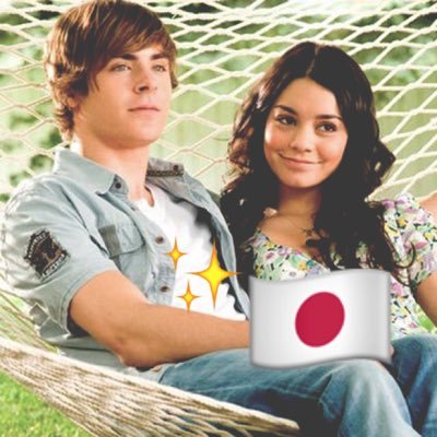 Hsm Jp Twitterissa ガブリエラ モンテス Gabriella Montez 役 Vanessa Hudgens Vanessahudgens 数学と科学が大の得意 でも優等生扱いされるのはあまり好きじゃない 引越しをくりかえしてイースト高にやって来ました T Co If0klu18tn