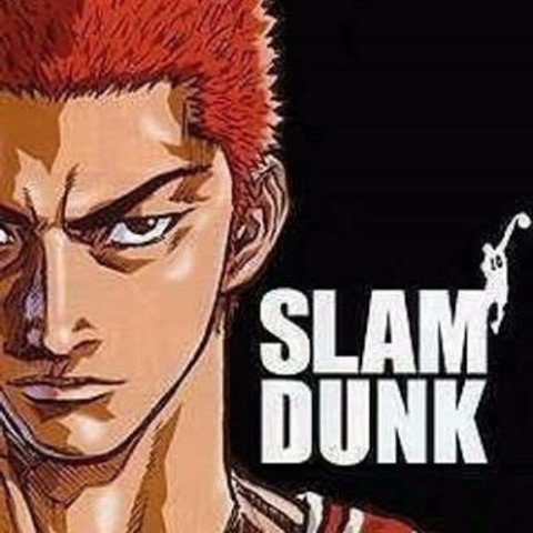 スラムダンクのネットにあった画像を定期的につぶやいています。スラムダンクが好きな人は、ぜひフォロー&リツイートをヨロシクお願いします。