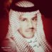 صـمـت 🥀 (@abonamar) Twitter profile photo صـمـت 🥀 (@abonamar) Twitter profile photo