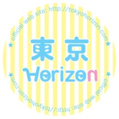 東京Horizon🌈さんのプロフィール画像