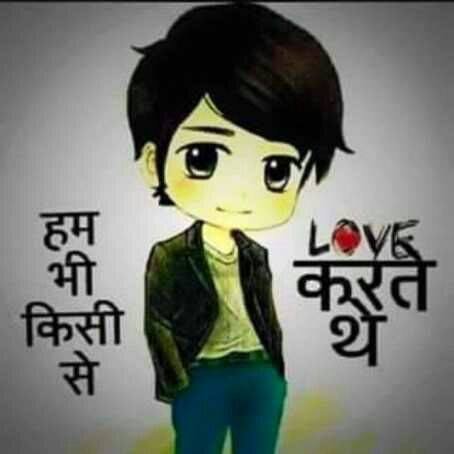 Dilkadard2016's profile picture. Dosti_like_pyar_khusi_fight_emotional_care_pain_brakup_missing_................./