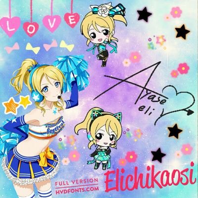 なぎ＠えりち💙さんのプロフィール画像