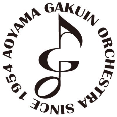青山学院管弦楽団 Aoyamaorchestra Twitter 青山学院管弦楽団 Aoyamaorchestra Twitter