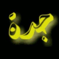 تبادل (@xfxmgofbnhe8x1n) 's Twitter Profile