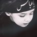 💔 (@zahrat_fa6ema) Twitter profile photo 💔 (@zahrat_fa6ema) Twitter profile photo