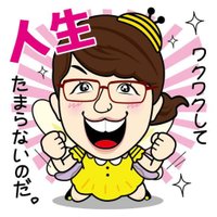 CPM公認セラピスト 天海りお (@cpmkirakira106) 's Twitter Profile
