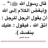 علي العروي الغامدي (@alzubyaniu) 's Twitter Profile