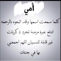 هدى بنت عبدالله (@hudaab22) 's Twitter Profile