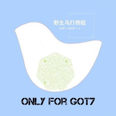 Only for GOT7