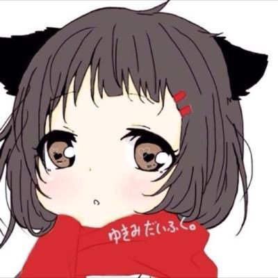 雪見大福さんのプロフィール画像