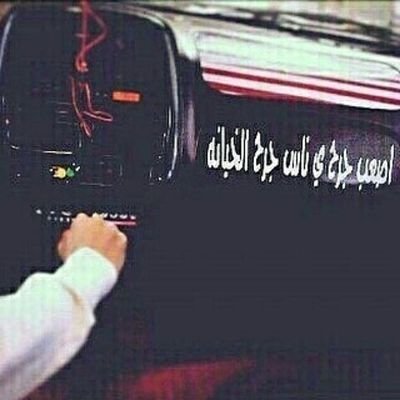 ff3PocdIIsjdLuz's profile picture. الكوميديا