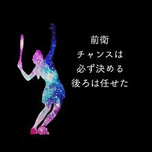 fRcws10ef9oEHO3's profile picture. 光陵1年電子 ソフトテニス
@yoshimi_0222 アカウント移行します