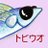 tobiuo__fish