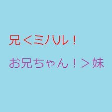 めりおさんのプロフィール画像