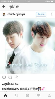 show66669's profile picture. ติ่งนี้เพื่อเธอ แสนแสบไวท์โว&เหม่งน้อยกัปตัน&ลูกหมีบอส&
กัสต้าไอคอน&นู๋เกมส์กระต่ายป่า รักพวกนู๋น่า^_~