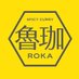 spicy curry 魯珈 ~ろか~ (@spicycurryroka) Twitter profile photo spicy curry 魯珈 ~ろか~ (@spicycurryroka) Twitter profile photo