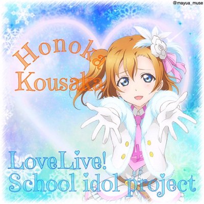 ラブライブ アニメ 胸キュン Lovekoisuruotom Twitter