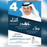 شباب الدائرة الرابعة (@8mekoblzovkf) 's Twitter Profile Photo شباب الدائرة الرابعة (@8mekoblzovkf) 's Twitter Profile Photo
