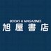旭屋書店 梅田地下街店 (@asahiya_umetika) Twitter profile photo 旭屋書店 梅田地下街店 (@asahiya_umetika) Twitter profile photo
