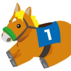 それほど歴は長くありませんが競馬好きです。なかなか勝てませんがいろいろと情報を集めたりして自分で頑張って予想しています。競馬情報などお小遣い稼ぎの情報なども配信できればと思っています。フォロー歓迎