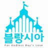 BLancia_Kingdom's profile picture. BL 전문 레이블 블랑시아의 웹툰 전용 트위터입니다!
웹툰 투고 문의 ▶ blancia@bluepic.kr
성인향 BL 웹툰 작가님 모집 중!