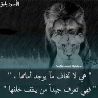 07804479679 (@dhergham33) Twitter profile photo