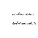 Sixteen_STBTWTFT (@13Arasinap) Twitter