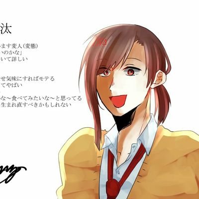 戸次かなずさんのプロフィール画像