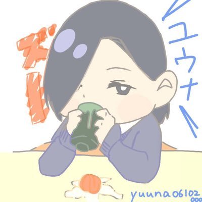 Youna 別れたい時は一ヶ月 以上前に報告してね 会社かよ 冗談だったのに 笑い飛ばしていたけれど 他に好きな人ができたと告げられた 二年目の冬 別れ ようと言ってから 私達は懐かしい場所を巡った 大切な話もした 一ヶ月後 私はさよならと手を