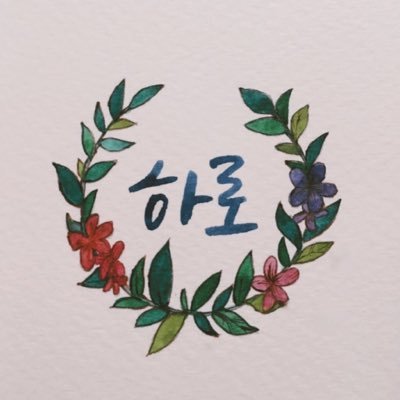 10 JAN 2015 ~ 💜인장은 응갖💜