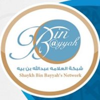 Bin Bayyah Network (@binbayyahnet) 's Twitter Profile Photo Bin Bayyah Network (@binbayyahnet) 's Twitter Profile Photo