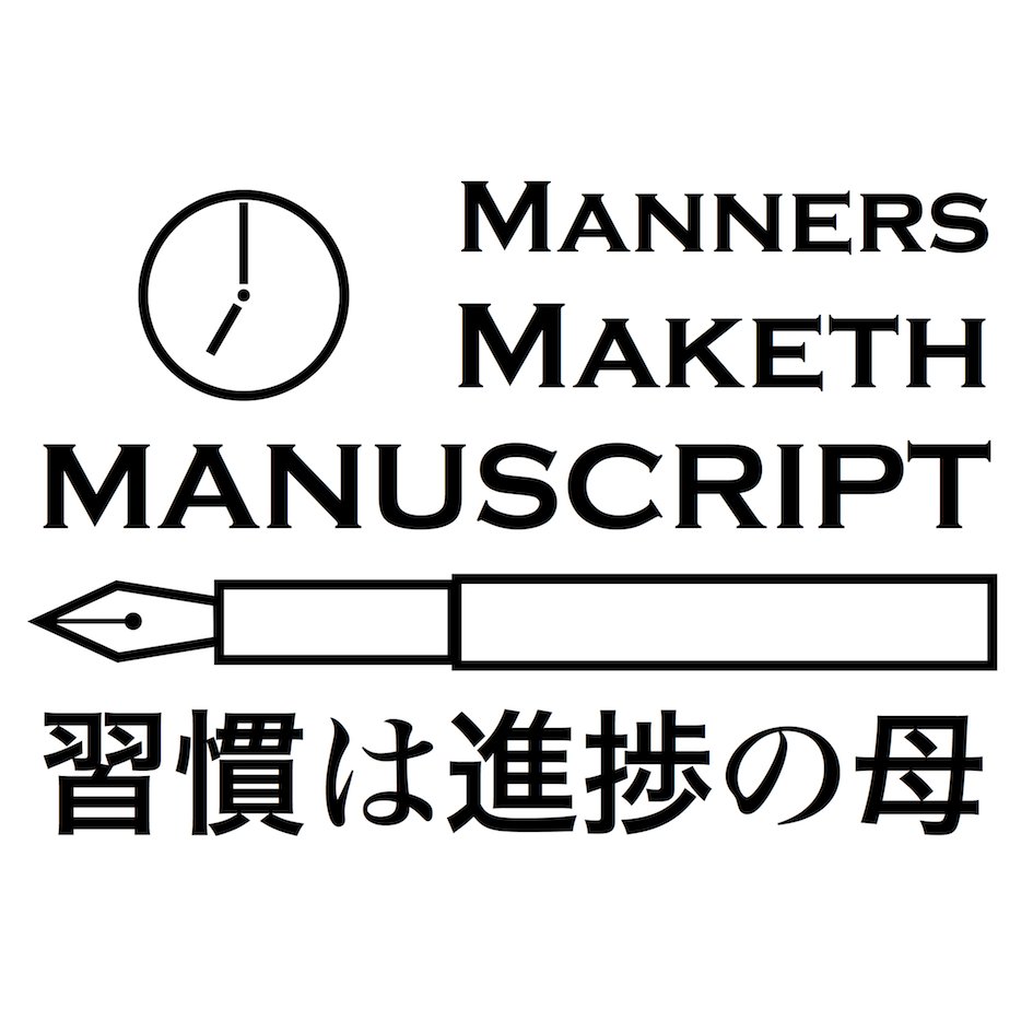 成人済 PPMP済 育児 ポスドク ChatGPT-dependent bioinformatician トスカ回 シン・ゴジラ 生物学 藻 性染色体 電験三種 プリズナートレーニング 万年筆 ほぼ日手帳 般若心経 アマゾンアソシエイトプログラム参加者 小熊维尼