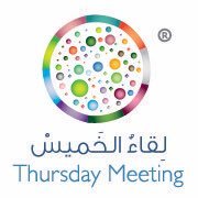لقاء الخميس للناجحين (@thursdaymeeting) 's Twitter Profile Photo