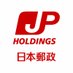 JP 日本郵政株式会社 (@JapanPostHD_PR) Twitter profile photo