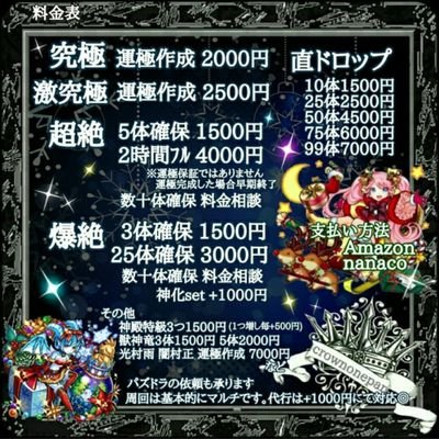 ワンパン屋crwan 無料 Wwwwwwwwwemix Twitter