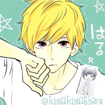 はるさんのプロフィール画像
