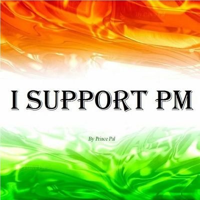 Manohar