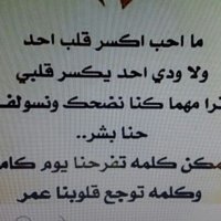 وينك ياشايب (@hhjjjkhf1) 's Twitter Profile