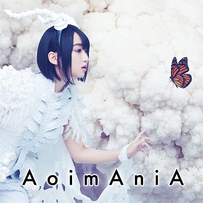 悠木碧 Aoimania 更新情報 Aoimania Info Twitter 悠木碧 Aoimania 更新情報 Aoimania Info Twitter