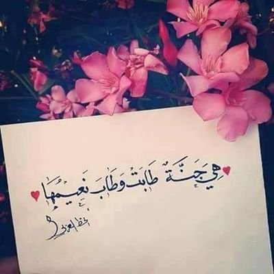 khansa_91's profile picture. ‏‏لن أبرح حتى أبلغ