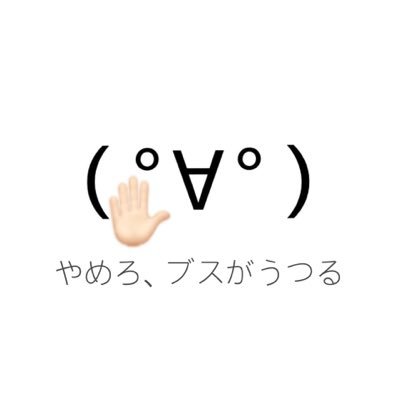俺じゃ幸せにできない 私じゃ幸せにできない って誰が決めたの それって自分で決めて 自分で分かることなの ただ別れる為の理由で言ったなら 2度と幸せだの幸せにするだの 言うなよ