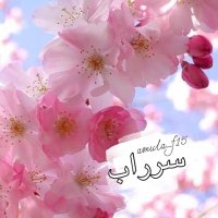 ❌خروج لعييون دلوش ❣️ (@_7l_7l_) 's Twitter Profile