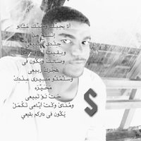 الاصلي ود القوز (@moaidnnoo2017) 's Twitter Profile