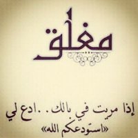 مغربي♡ويكفيني__فخرا♡ (@a1_993) 's Twitter Profile