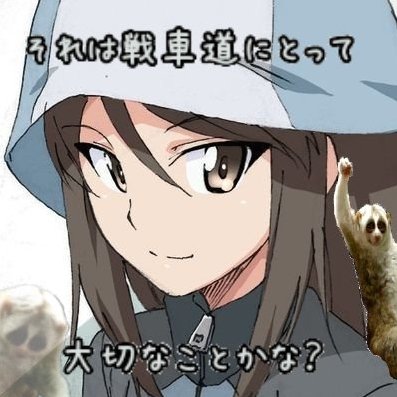 ゐもさんのプロフィール画像