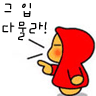 나요...