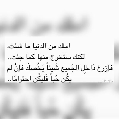 تربوية طموحة محبة للخير والعطاء..ماجستير إدارة تربوية ..خريجة برنامج إعداد وتأهيل القادةPQL..أحلم بمستقبل مشرق لجيل واعد مفكر ..غايتي رضا الله (حساب شخصي)