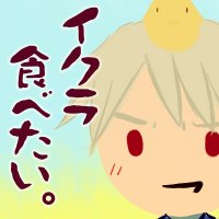 たろ (@taropu) 's Twitter Profile