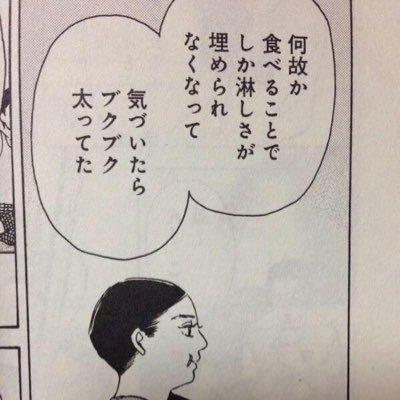 色々気にしすぎ このあとは秘密溺れる赤