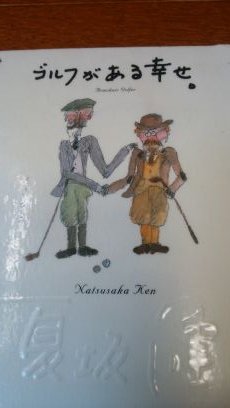 Mrgejigeji's profile picture. I❤SPORTS🇯🇵

腹が立ったら自分に当たれ　
悔しかったら自分を磨け